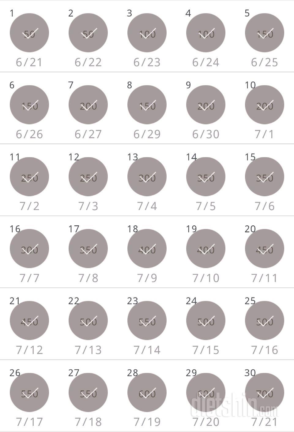 30일 점핑잭 30일차 성공!