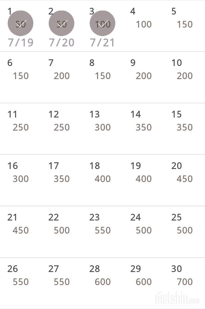 30일 점핑잭 33일차 성공!