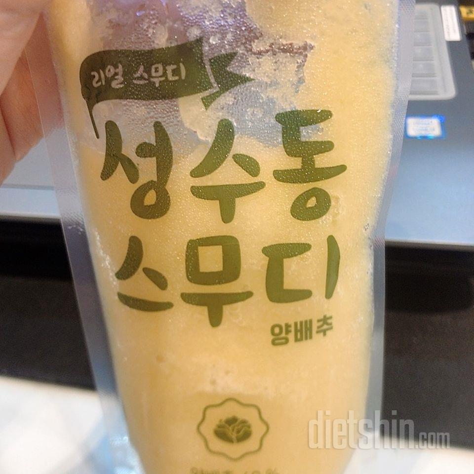 생각보다 괜찮네욯ㅎㅎ
어제부터 먹고있