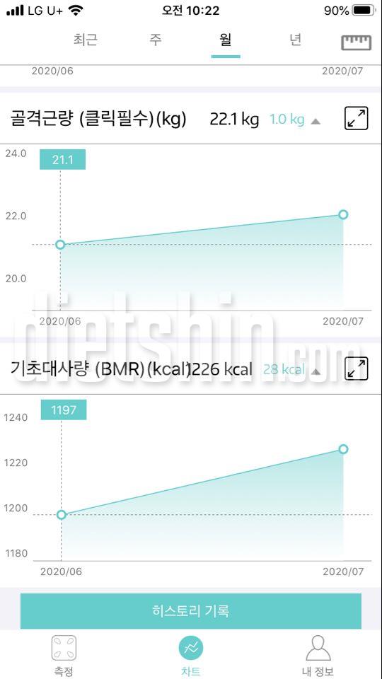 플랭크30일 완료