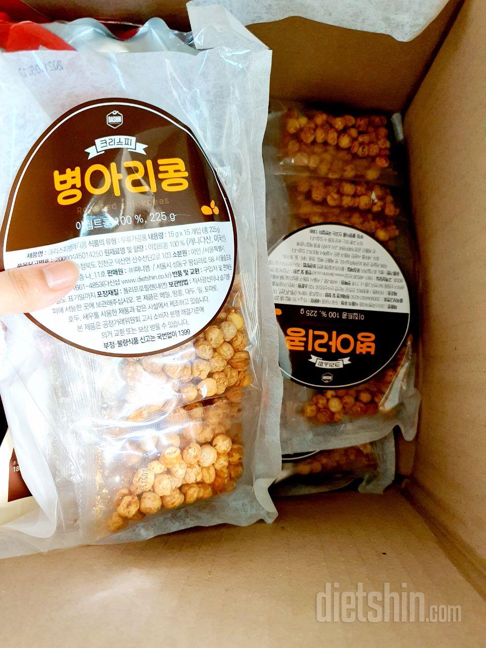 밥 먹고 후식으로 아몬드랑 꼭 같이