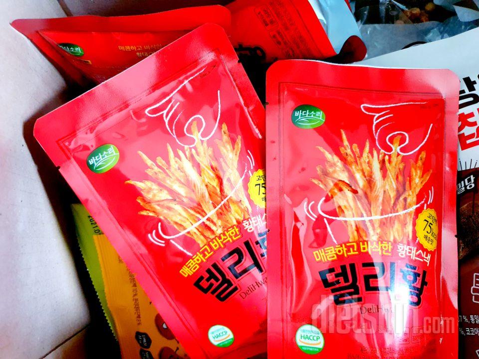 아직 안먹어봤지만 다들 맛있다고하기에