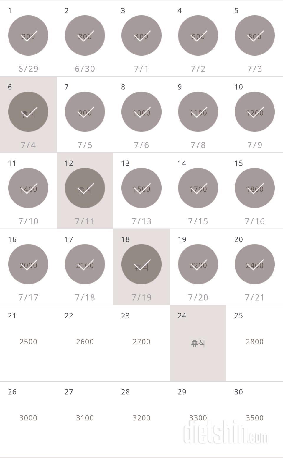 30일 줄넘기 80일차 성공!