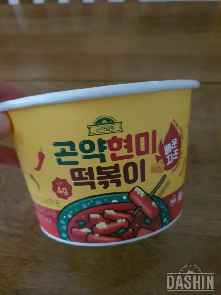 매운맛 안매운맛 구매했어요
매운맛 많