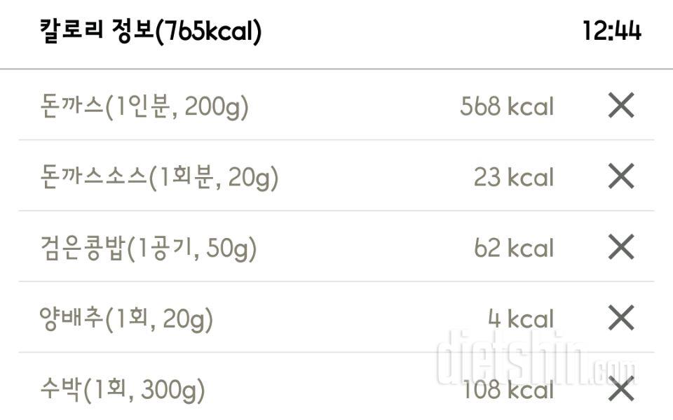 7월 21일 일기