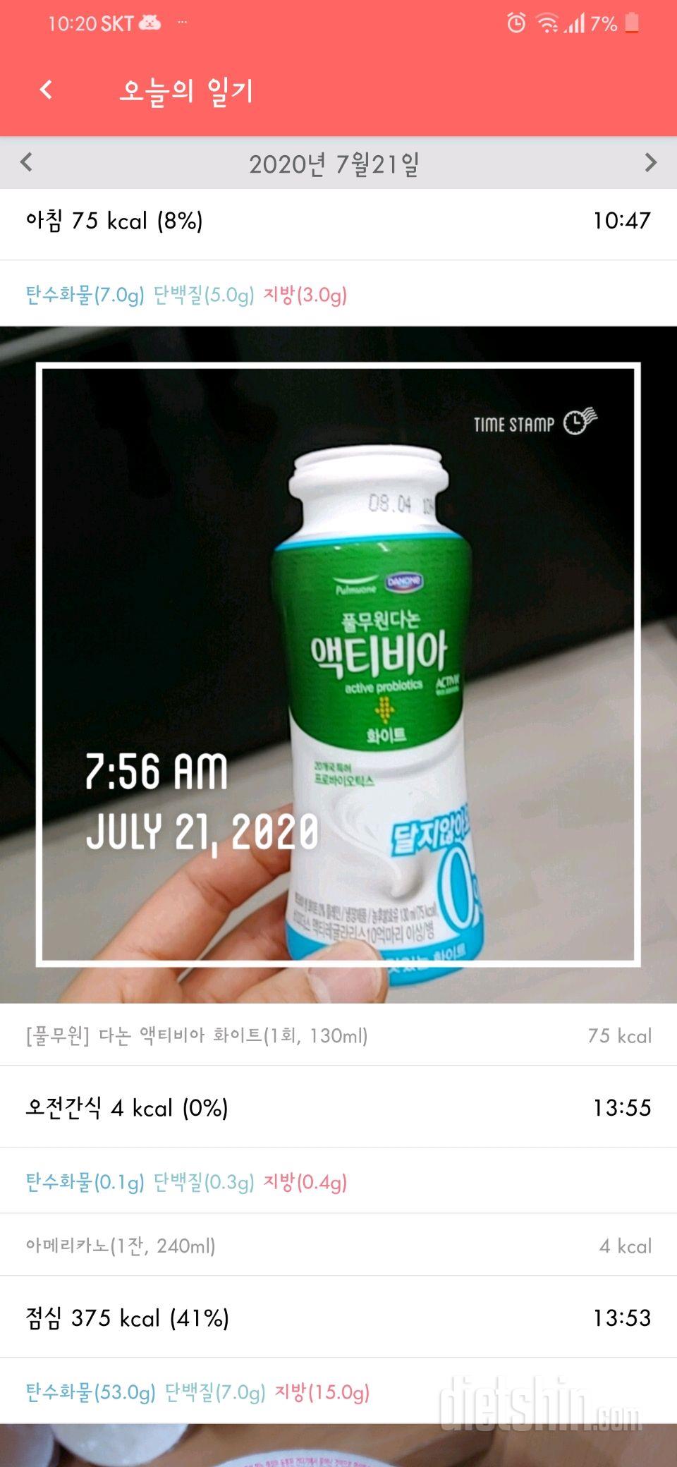 30일 아침먹기 22일차 성공!