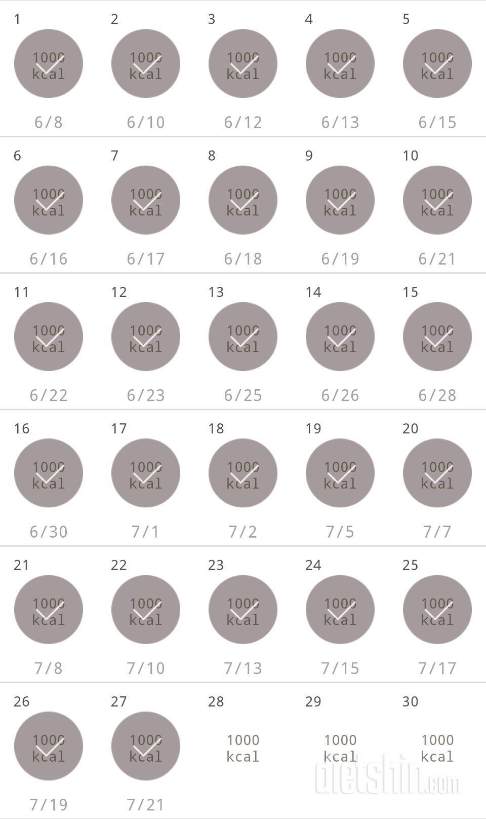 30일 1,000kcal 식단 27일차 성공!