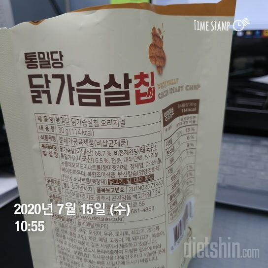 맛있어요..꾸이*과자 맛 나요..