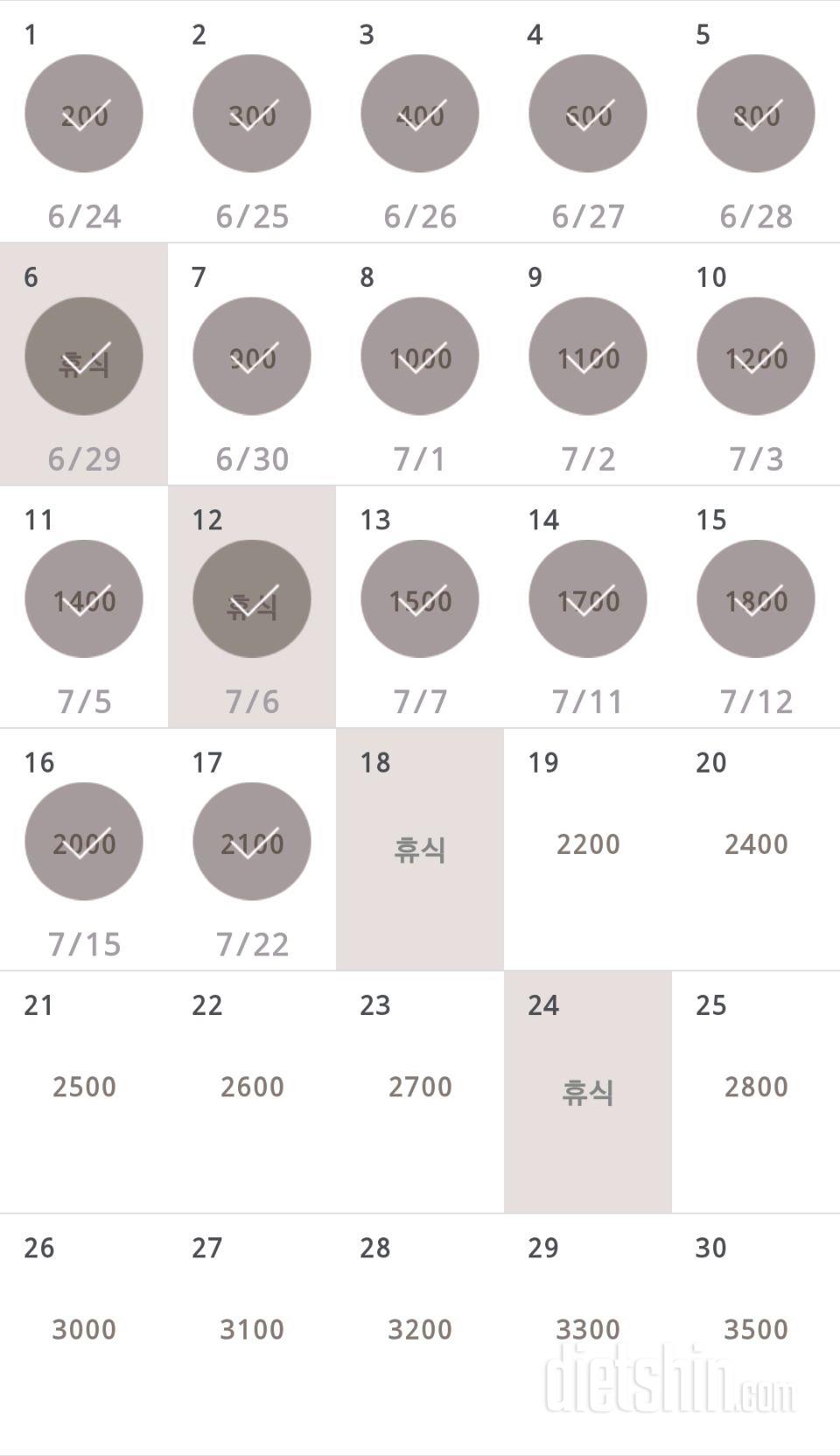 30일 줄넘기 17일차 성공!