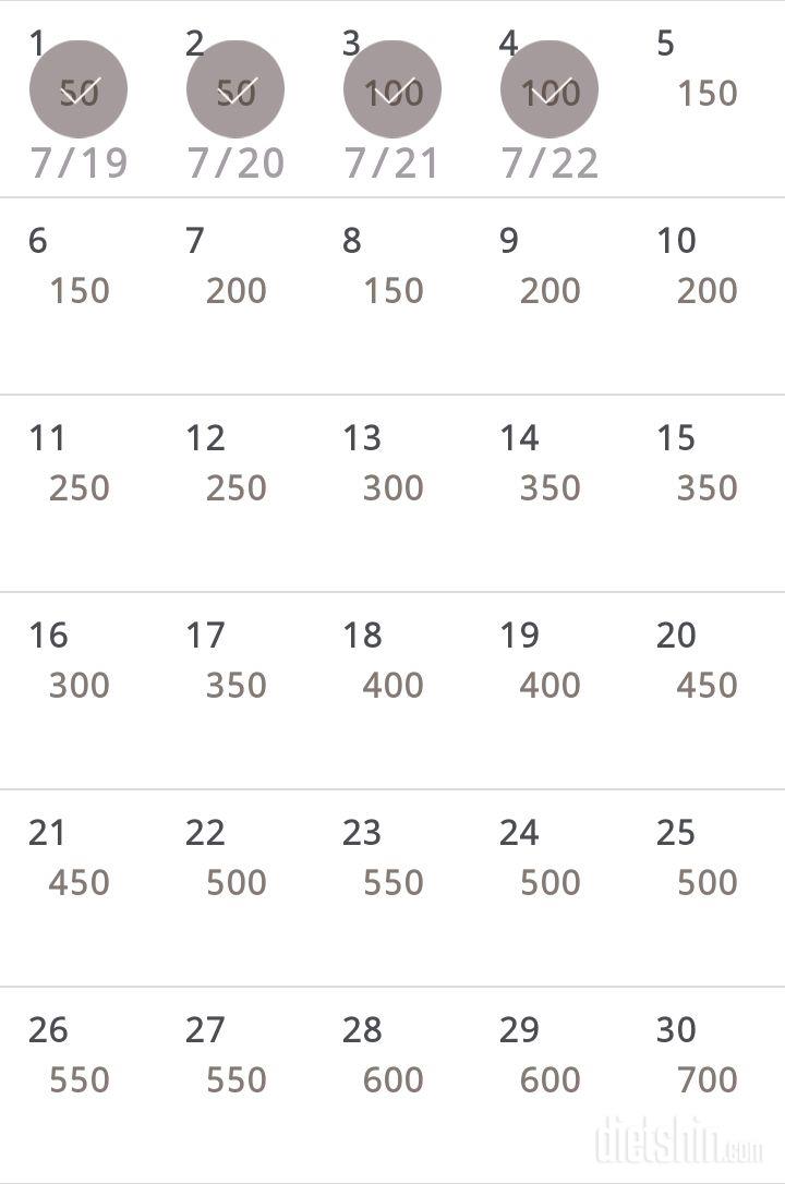 30일 점핑잭 34일차 성공!