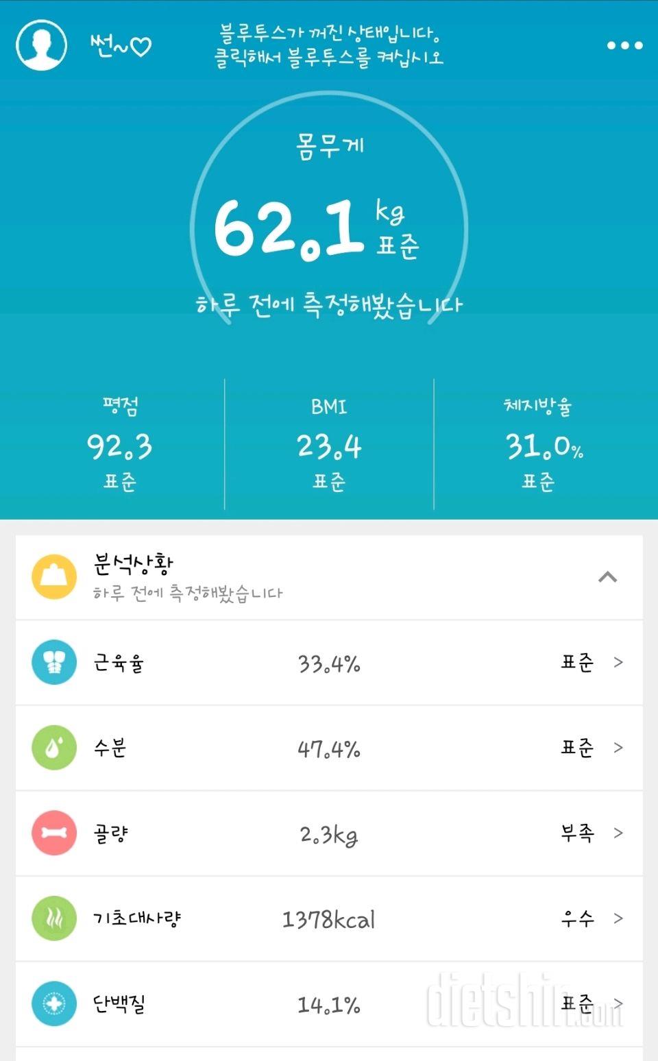 22일 공체