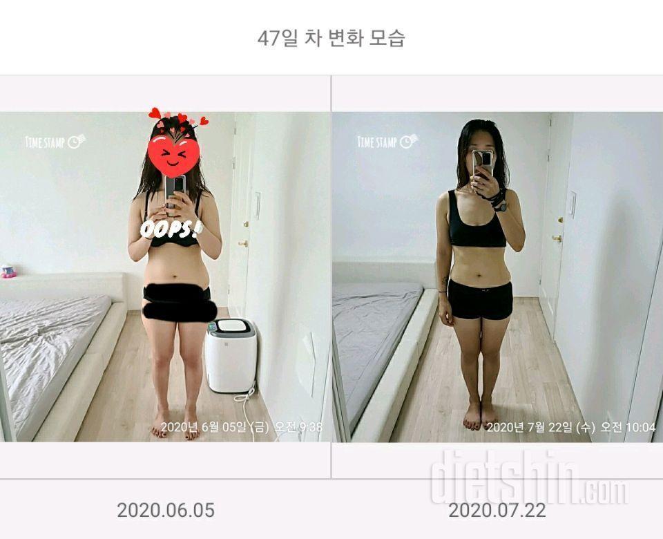 한달반 5kg 감량 정체기