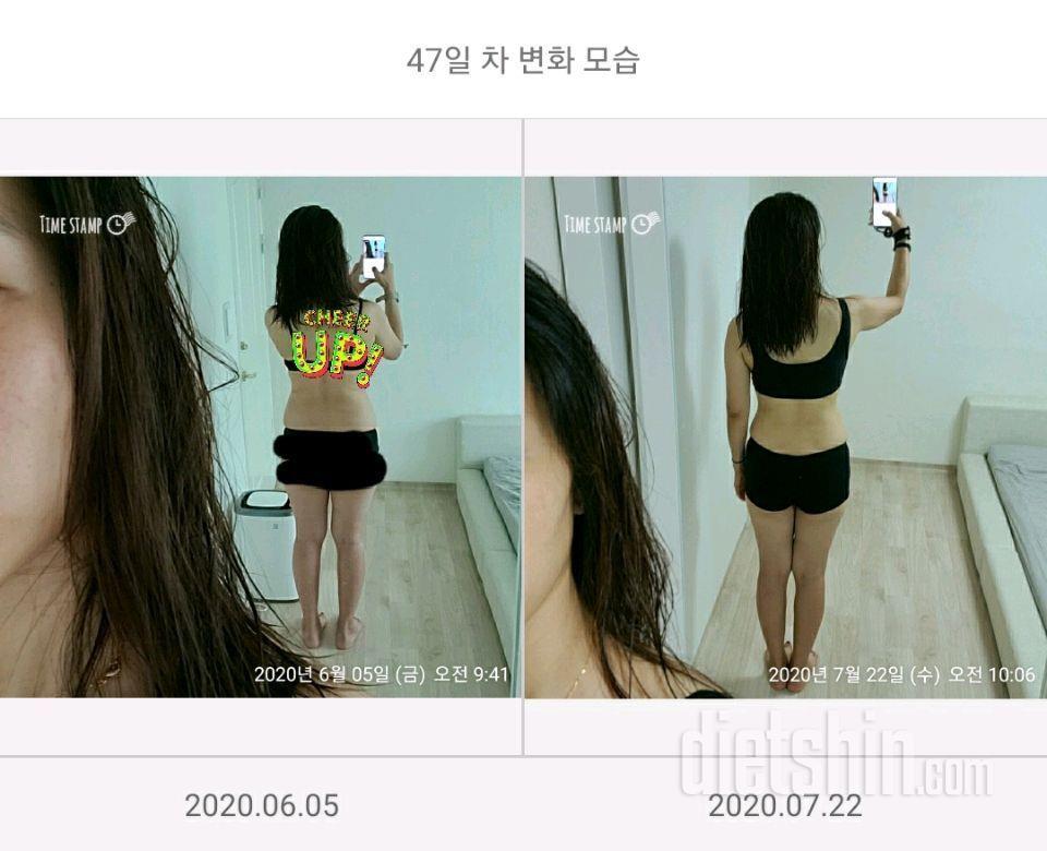 한달반 5kg 감량 정체기