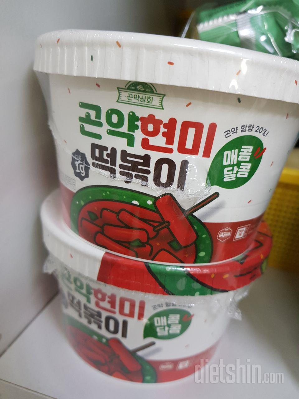 가끔 떡볶이 땡길때 먹으려고 삿어요