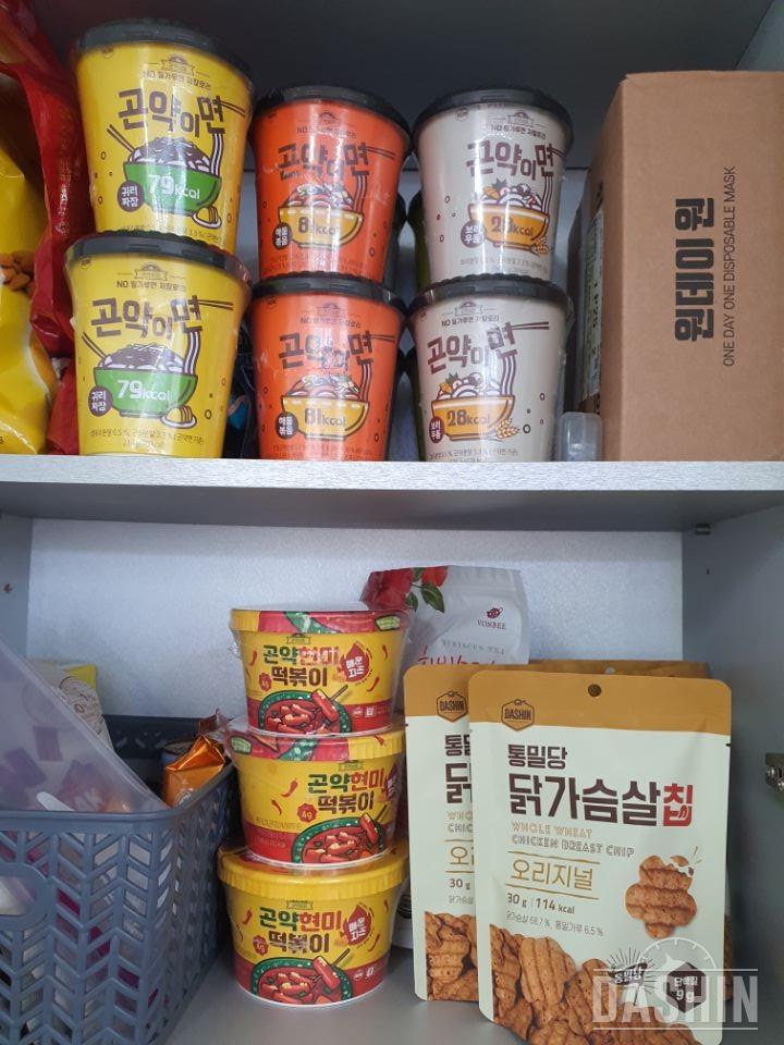 떡볶이가 너무 먹고싶어서 구매했어요
