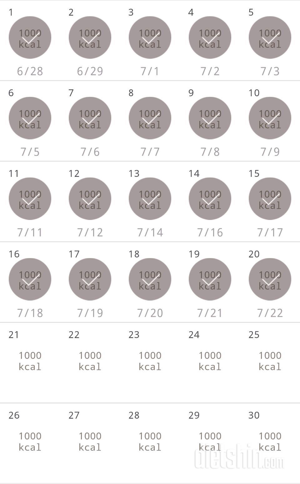 30일 1,000kcal 식단 50일차 성공!