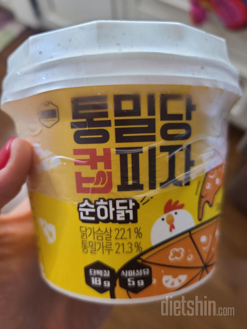 다이어트 하려고 샀는데 맛있어요
피자