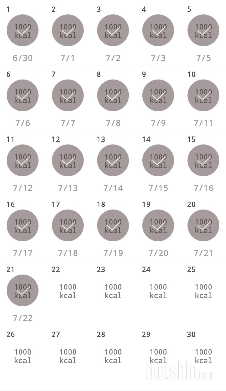 30일 1,000kcal 식단 111일차 성공!