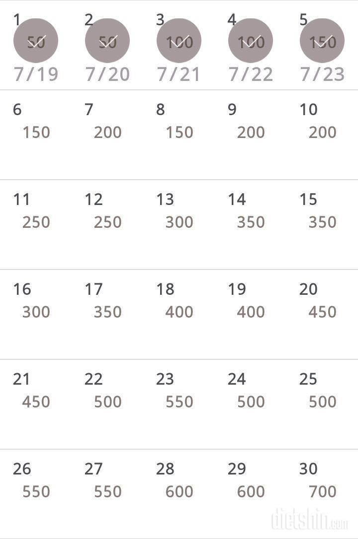 30일 점핑잭 35일차 성공!