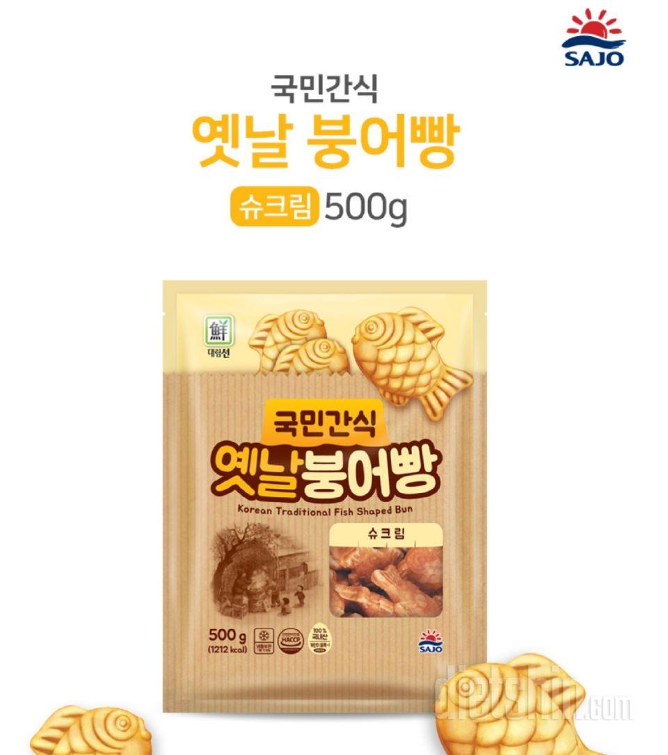 칼로리 등록 요청