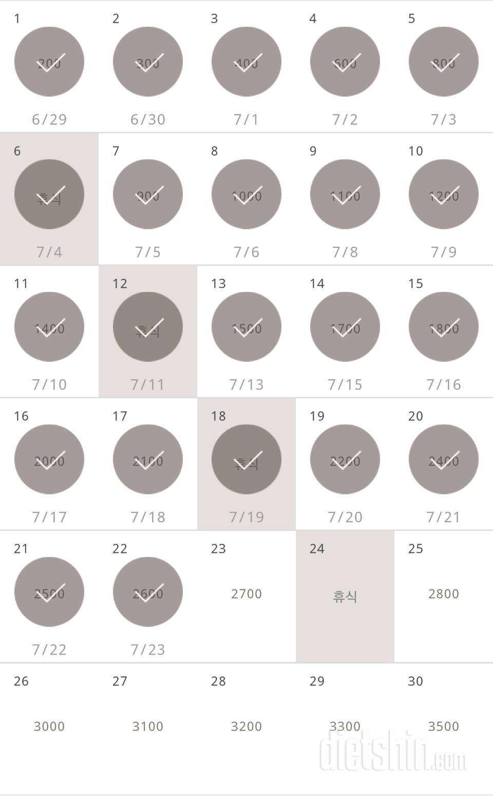 30일 줄넘기 82일차 성공!