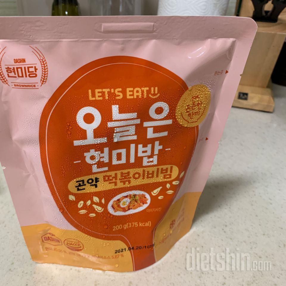 종류별로 맛 보고, 특정맛 두가지만