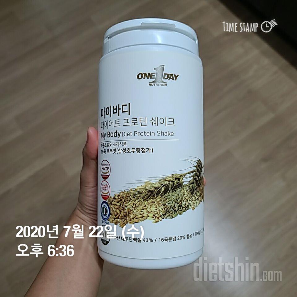 호두마루 맛이에요!!!!!
아몬드브리