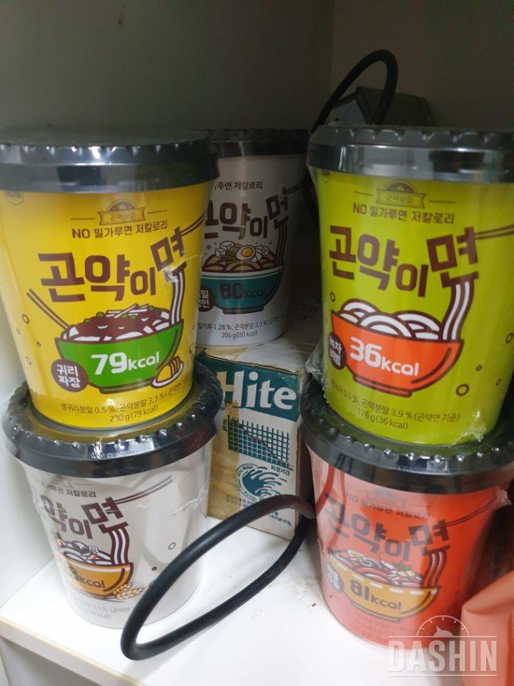 다이어트를 하시는분들중에서 면을 좋아