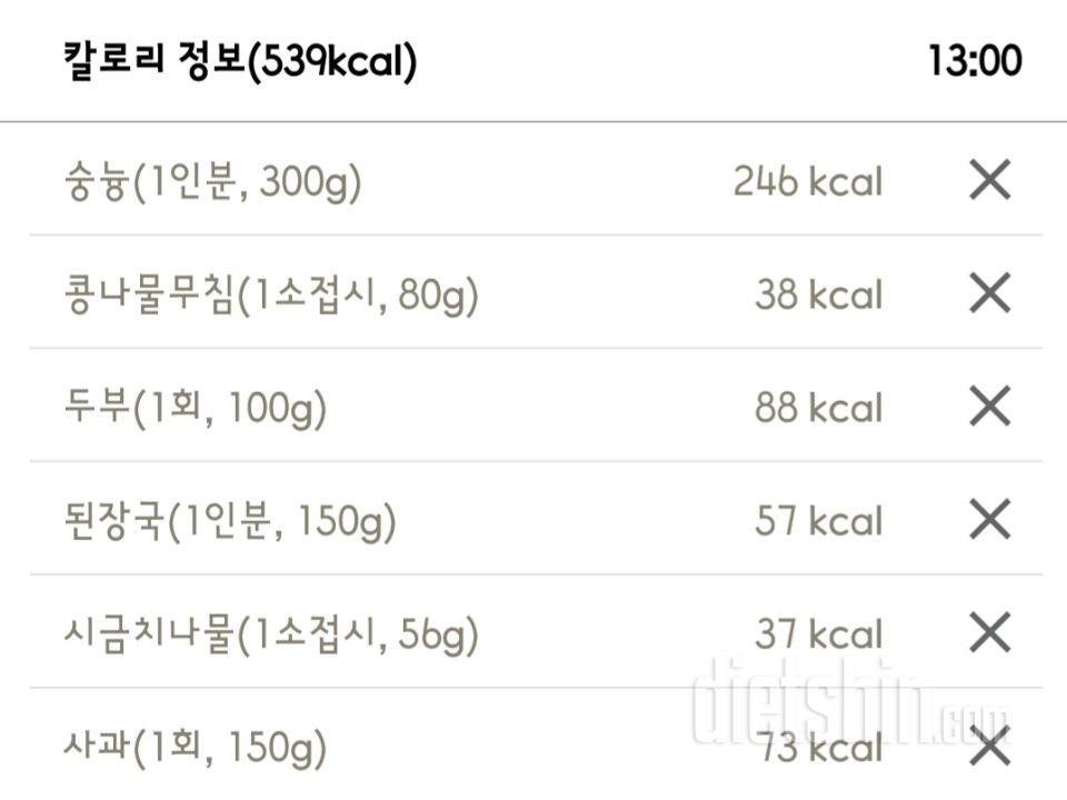 7월 23일 일기