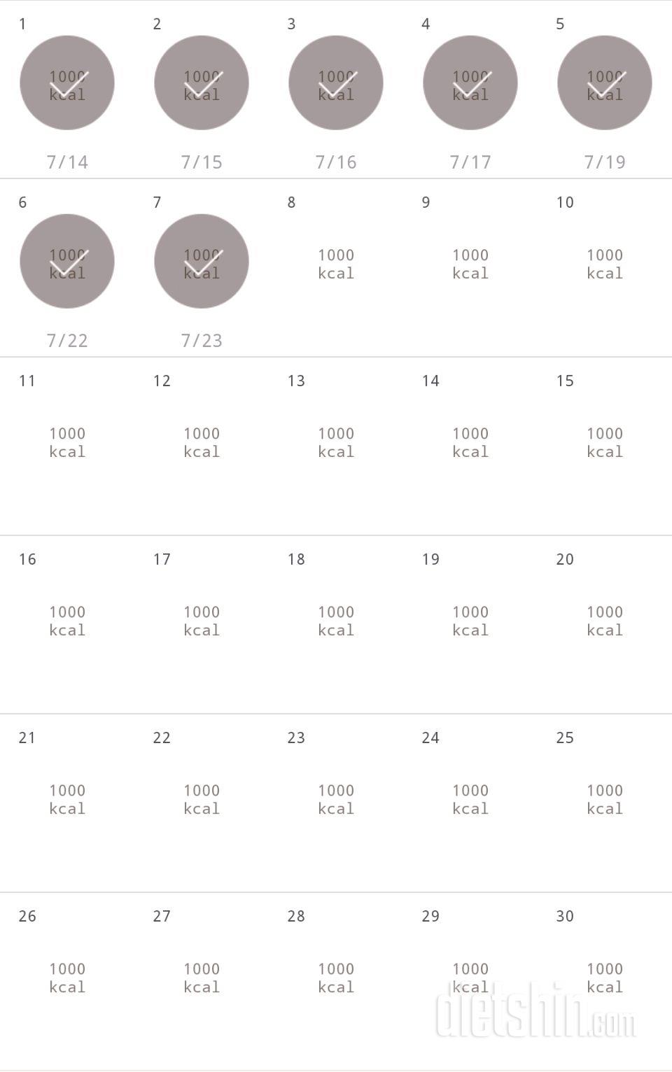 30일 1,000kcal 식단 37일차 성공!