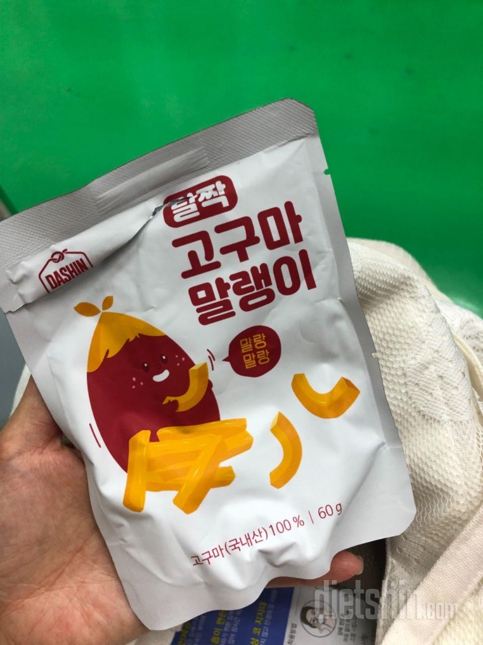 맛있어요!!!! 진짜 토실토실 ㅎ 알