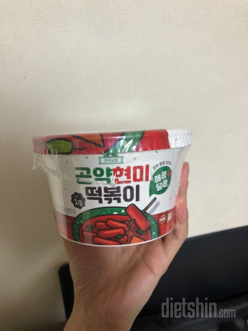 맛있을거 같아요!!! 다이어트 아자아