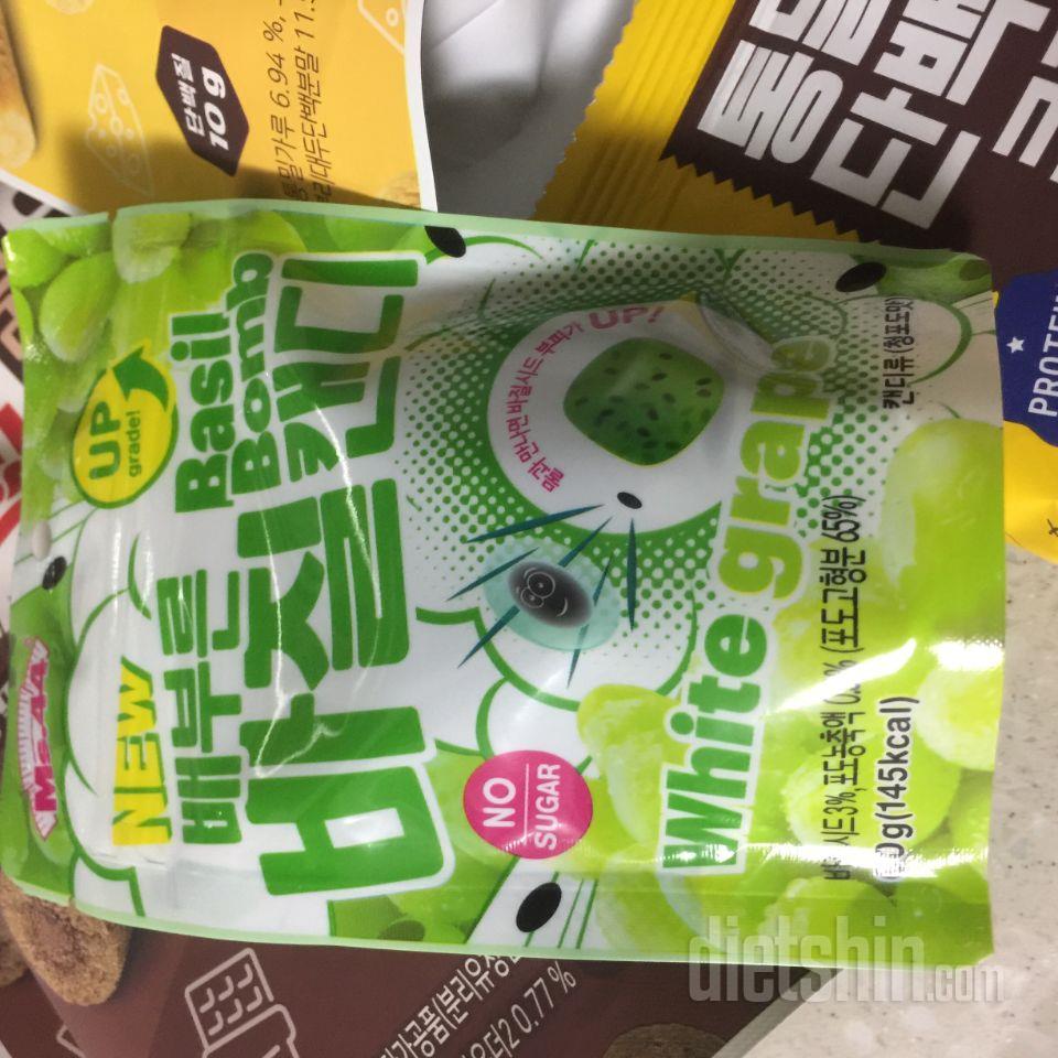 내일 빨리 먹어보고 싶어요 
청포도