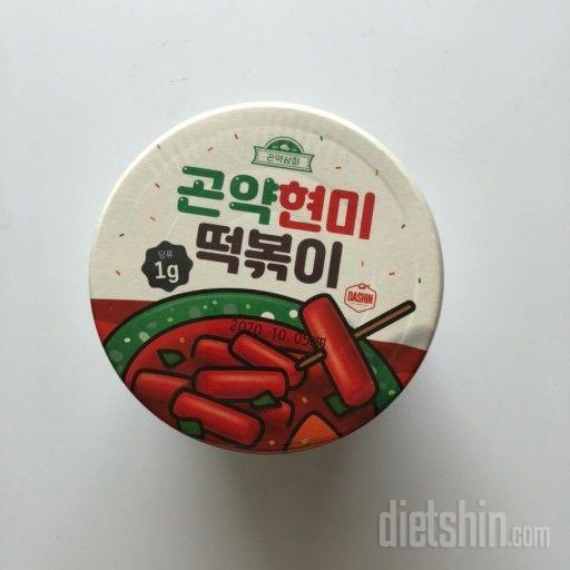 생각보다 너무 맛있었던... 속세의