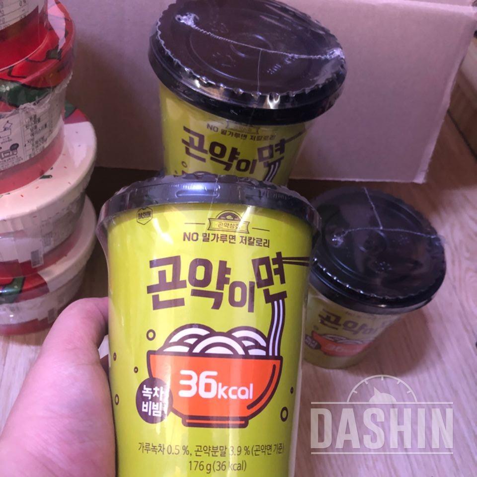 비빔 4개 샀는데 음 다시 사지는 않
