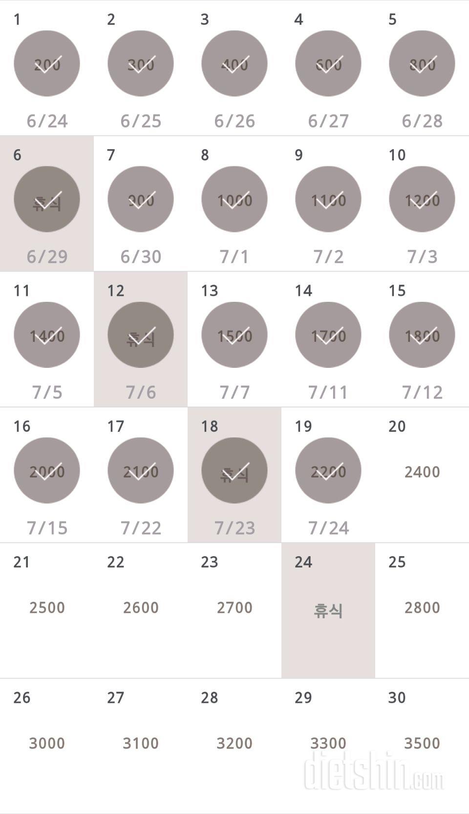 30일 줄넘기 19일차 성공!