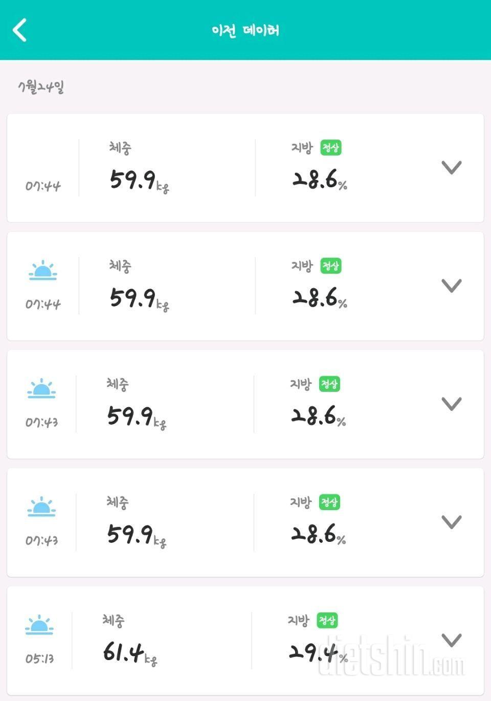 0724공체: 59.9