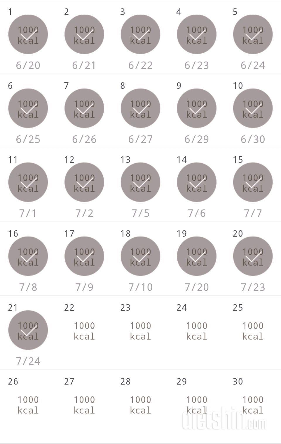 30일 1,000kcal 식단 21일차 성공!