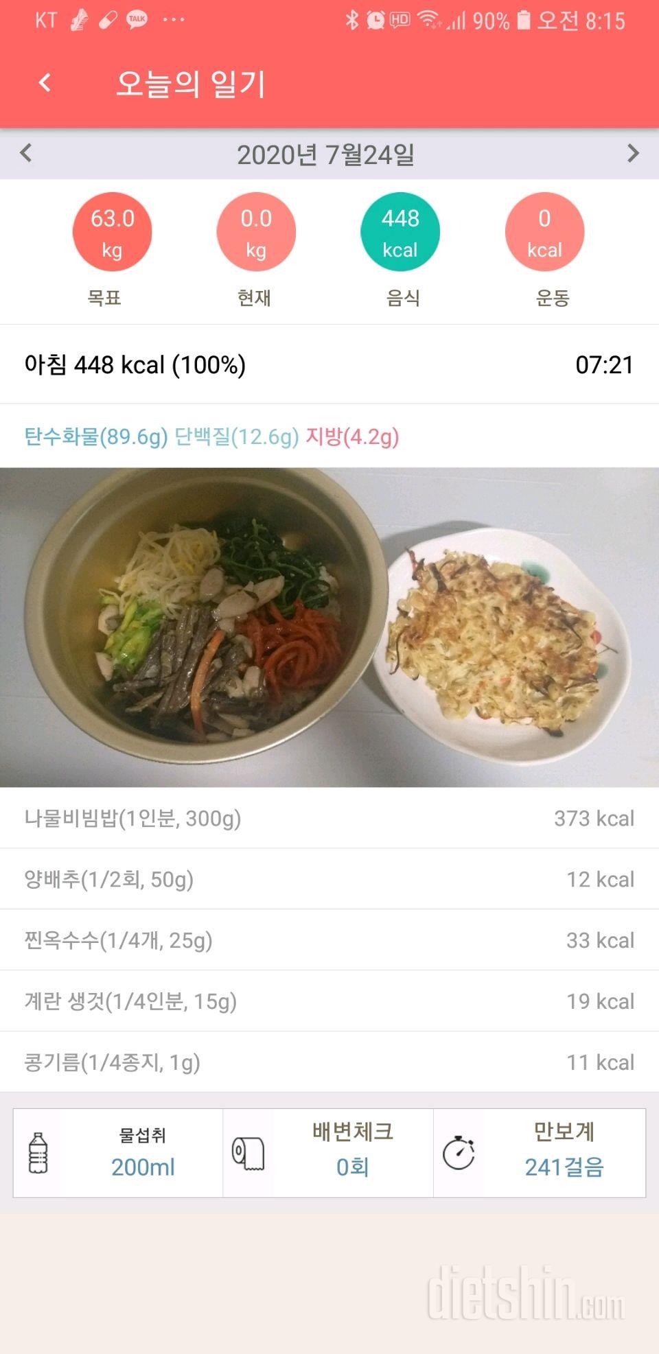 비많이 내렸는데 피해없으시죠?