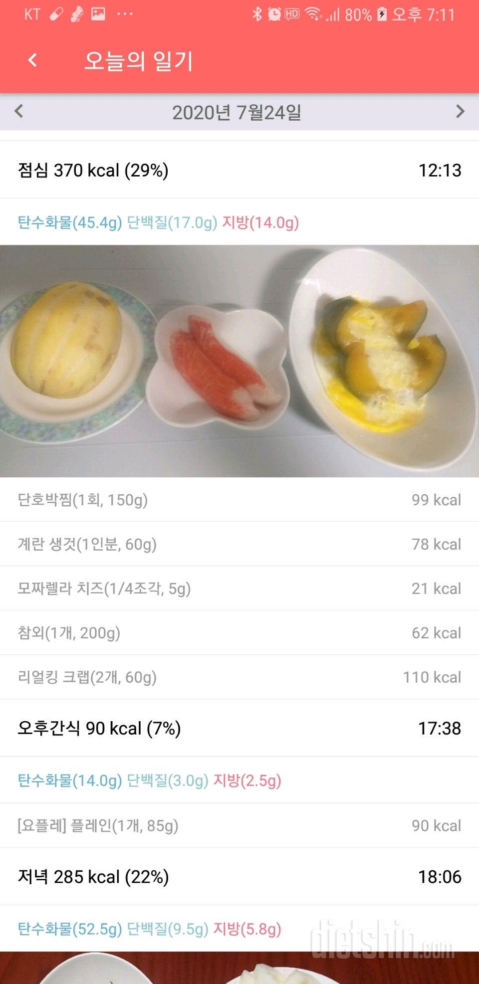 비많이 내렸는데 피해없으시죠?