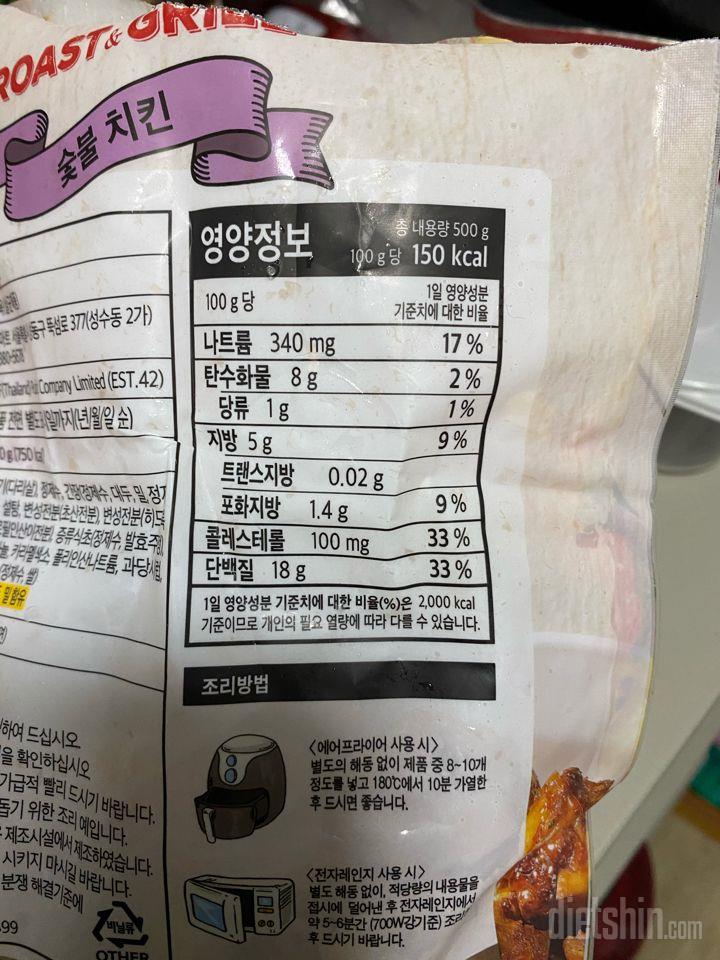 피코크 숯불치킨