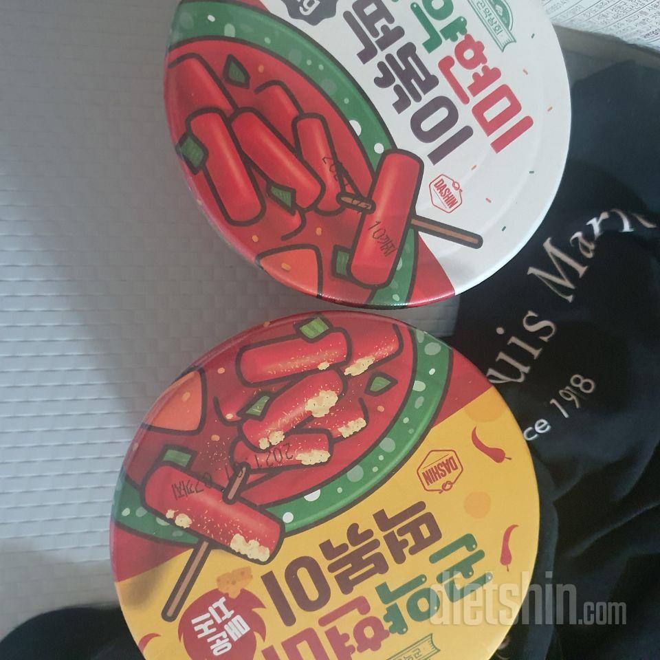 아직 먹진 못했지만 기대되네요!