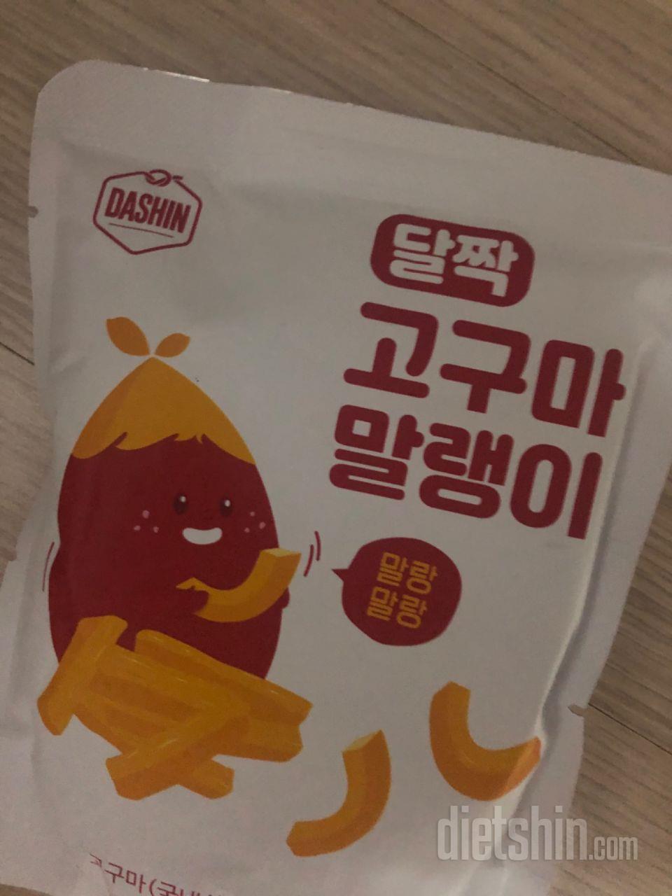 이거진짜 맛있어요ㅎㅎ 굿굿