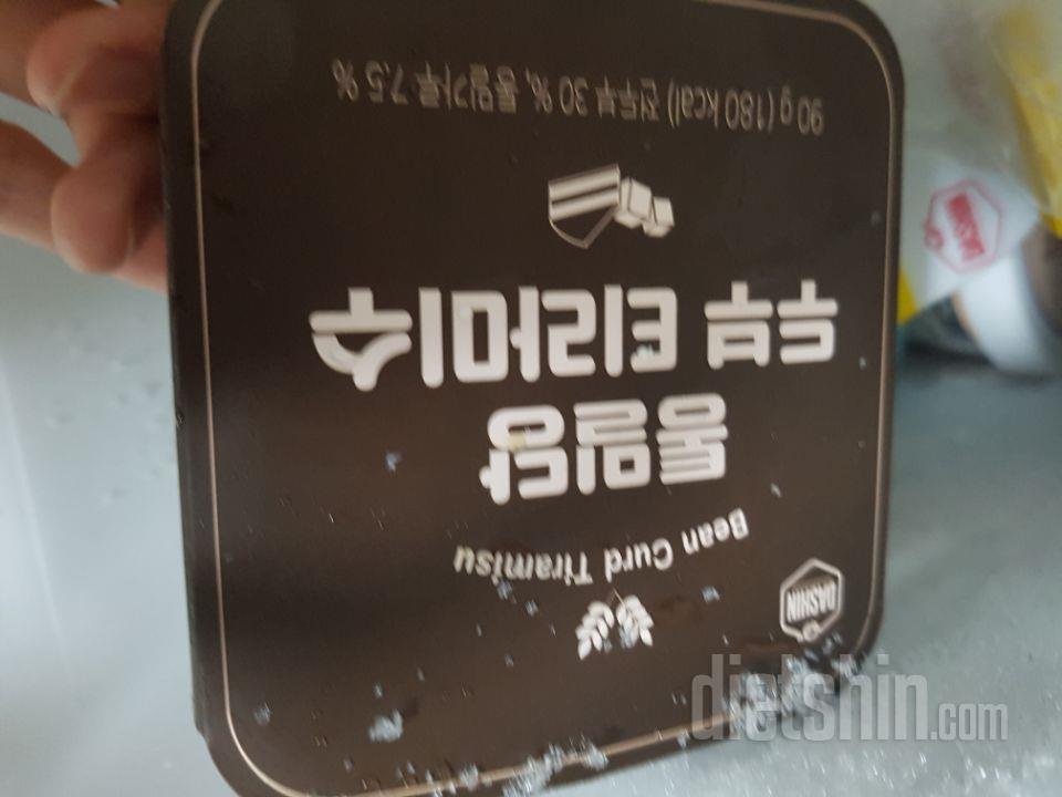 생각보다 괜찮네요 맛남