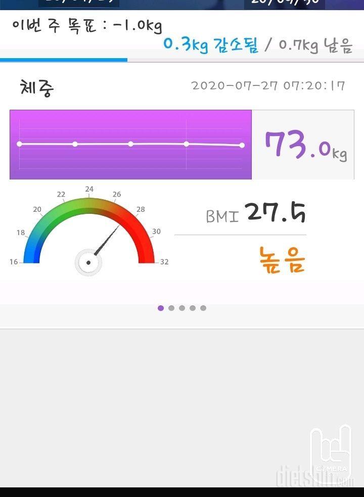 7/27 공체