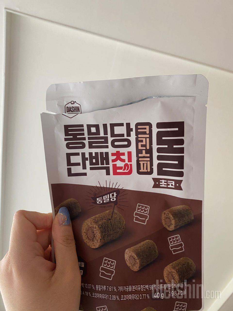 진짜 다이어트 과자 맞아?라고 할정도