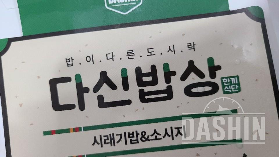 맛있어서 매번 시켜먹어요 ㅎ