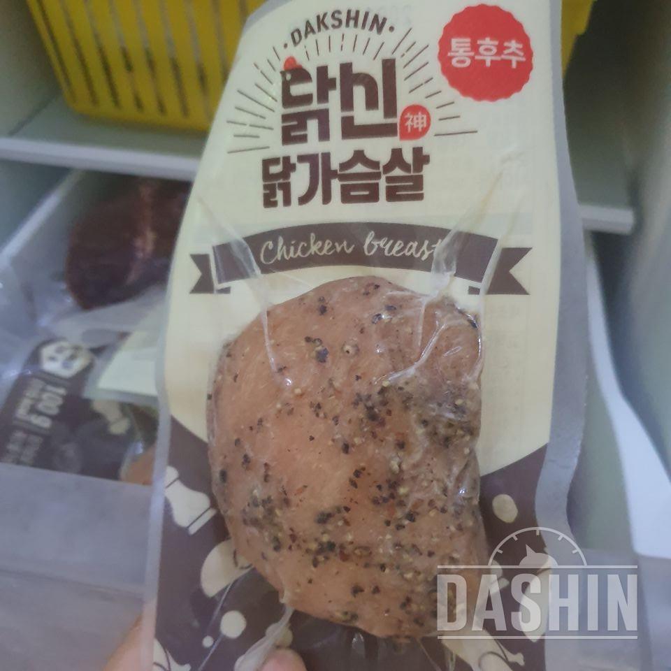 부드럽고 맛있는데 생각보다 후추맛이