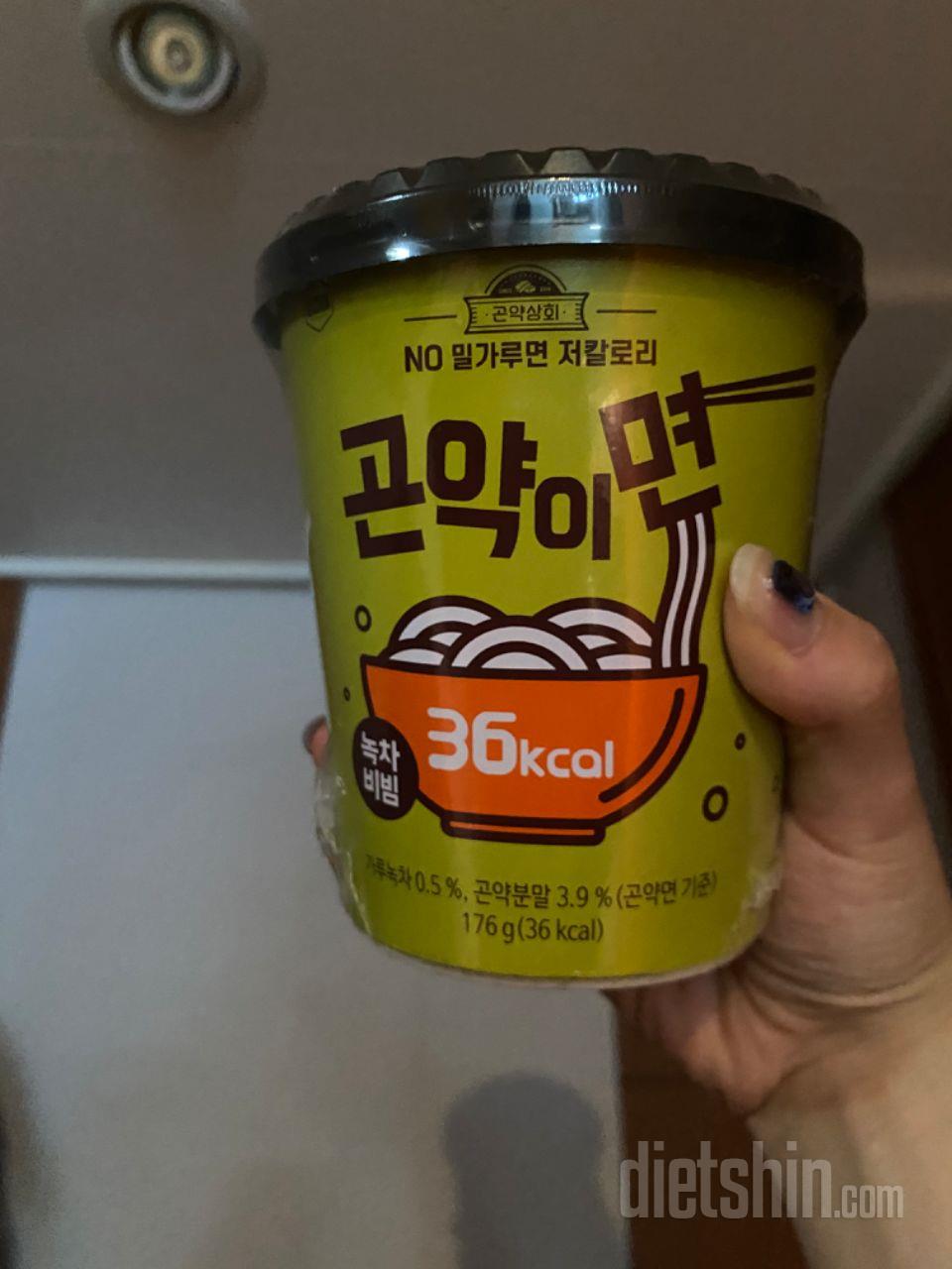 레알레알 존맛탱 면요리들이에요 ㅠㅠㅠ