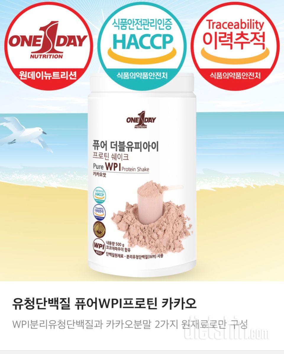 진짜 단 맛 하나도 없는 제품!! 
